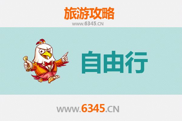 莆田城厢出发 | 潮汕自由行全攻略：美食文化与海滨风情之旅