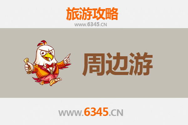 莆田城厢周边游攻略：古韵与自然的完美交融