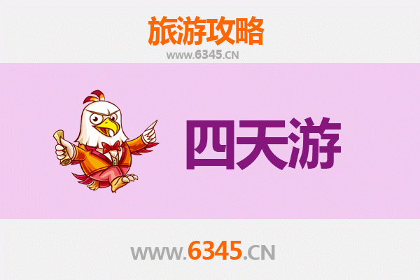 莆田城厢四天三夜深度游攻略：古韵文化与海滨风情全体验