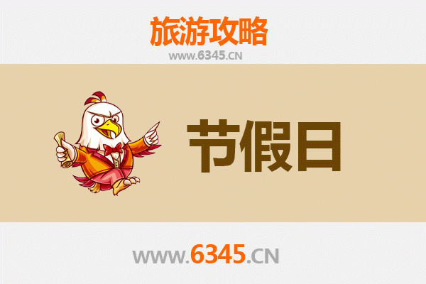 莆田城厢出发：承德避暑山庄清凉之旅全攻略