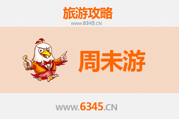 莆田城厢周末游攻略：古韵与现代交织的休闲之旅