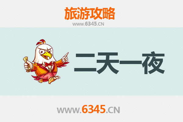 莆田城厢两天一夜深度游攻略：古韵与美食的完美邂逅