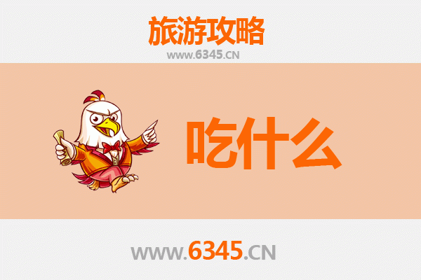 莆田城厢美食终极指南：老饕必尝的10道地道风味