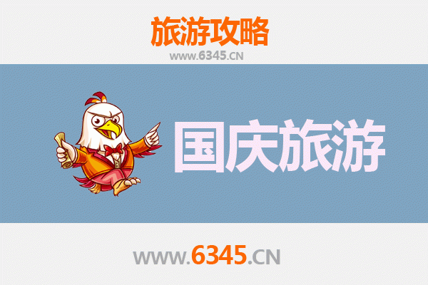 十一假期避开人潮：莆田城厢冷门景点深度游