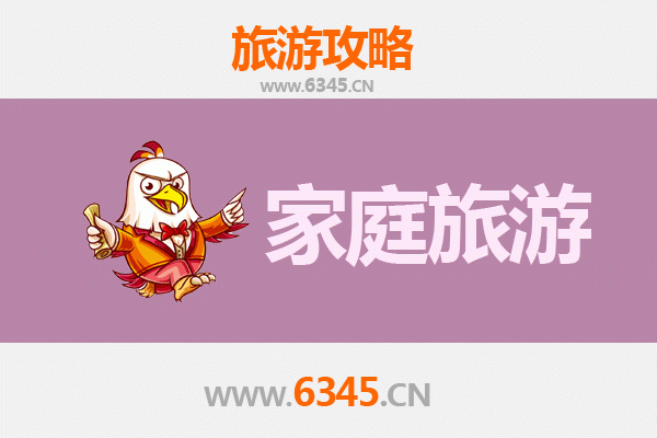 莆田城厢家庭亲子游攻略：古韵与现代的完美融合
