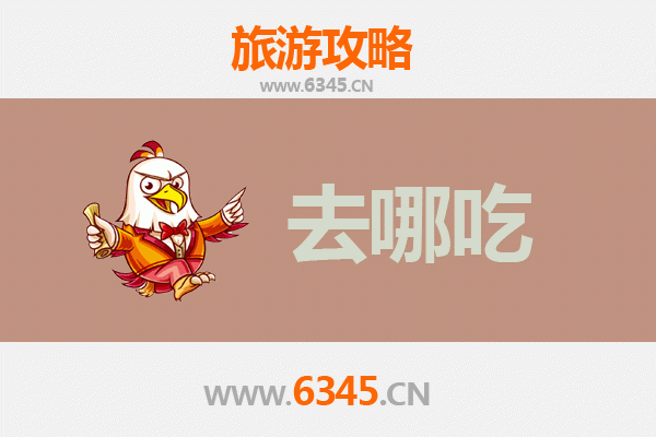 莆田城厢美食攻略：寻味古城的舌尖之旅